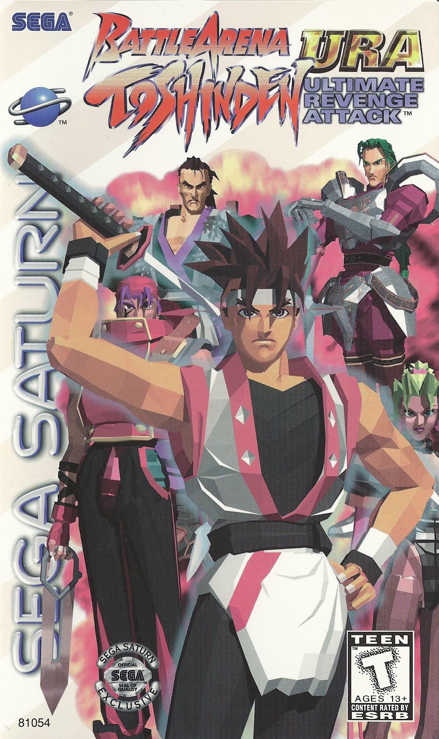 Battle Arena Toshinden URA box art for Sega Saturn